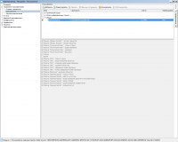 Управление пользователями

