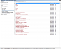Редактируемые справочники
