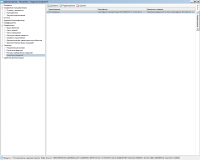 Справочник средств измерений
