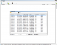 История импорта