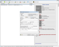 Форма поиска
