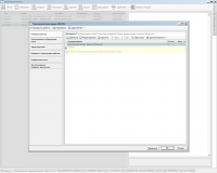 Форма редактирования технического плана
