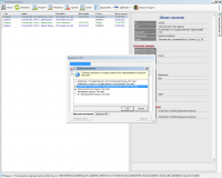 Выгрузка и выбор формируемых печатных форм
