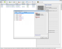 История изменения статуса
