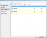 Результаты импорта