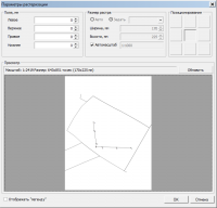 Просмотр растра